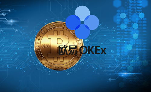 易欧软件下载官网_易欧全球交易平台官网