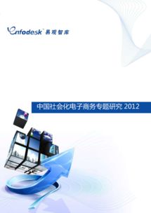 易欧软件下载官网安装_易欧思智能科技招聘官网