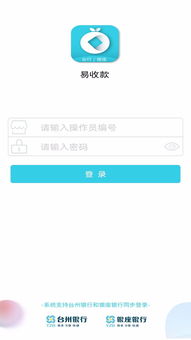 易欧数字藏品下载_安卓怎么下载易欧教程