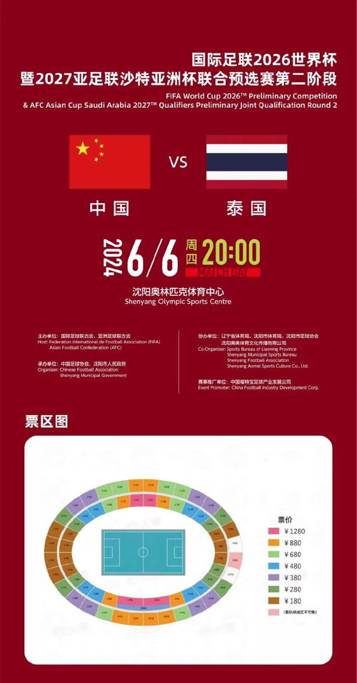 易欧数字藏品下载安装app_易欧足球杯竞猜官网